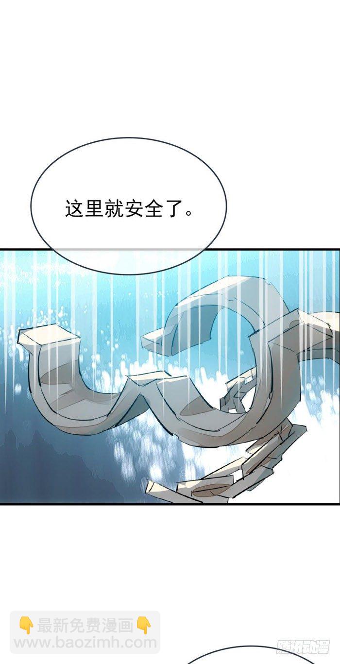 51 师父吃醋(1/2)-第66话