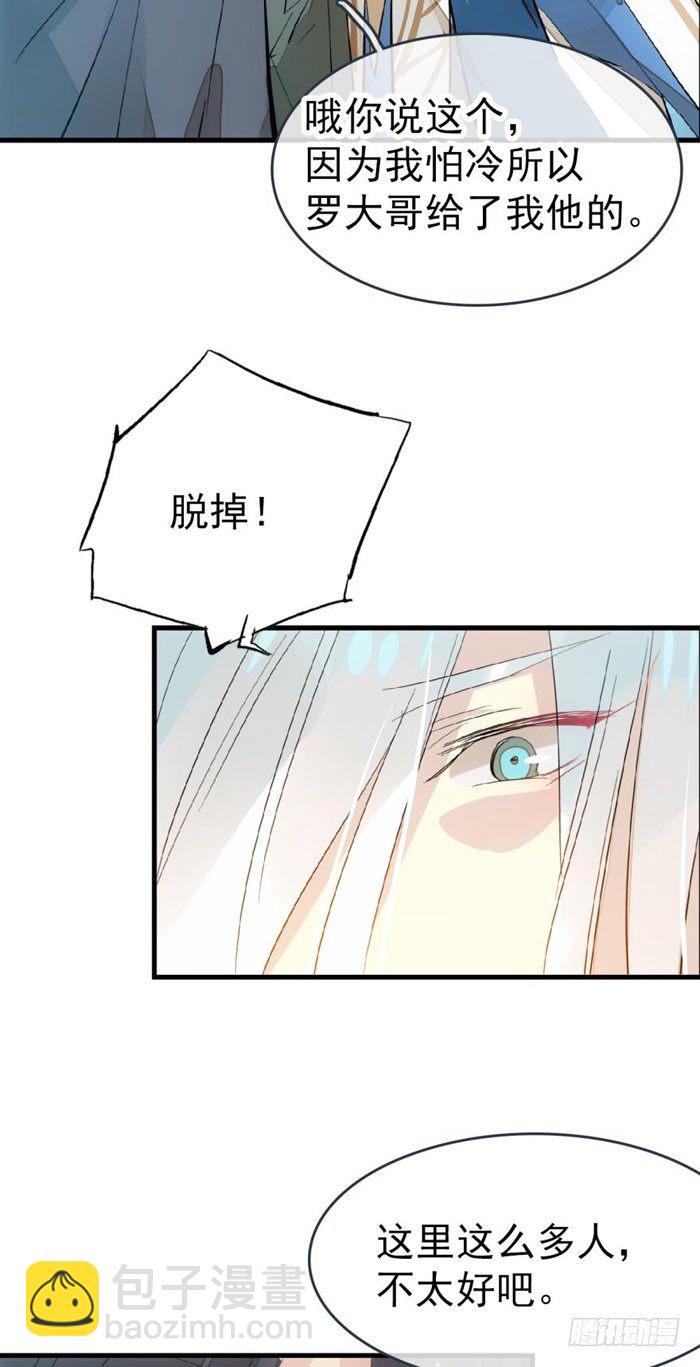 52 立功也受罚-第68话