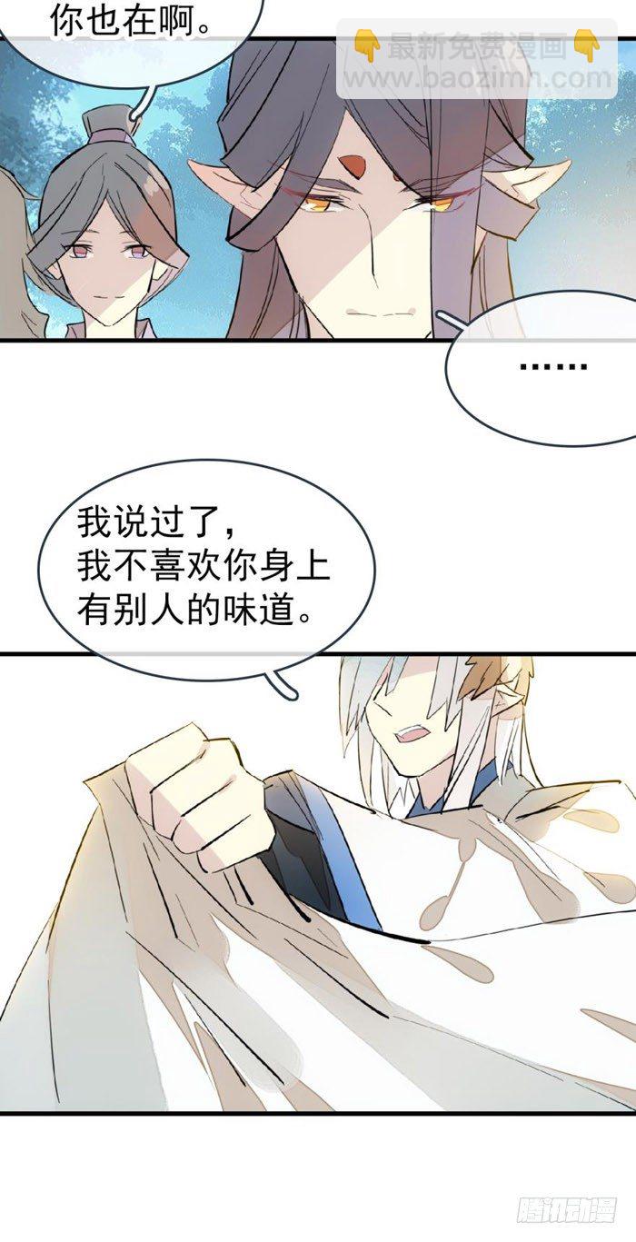 52 立功也受罚-第68话