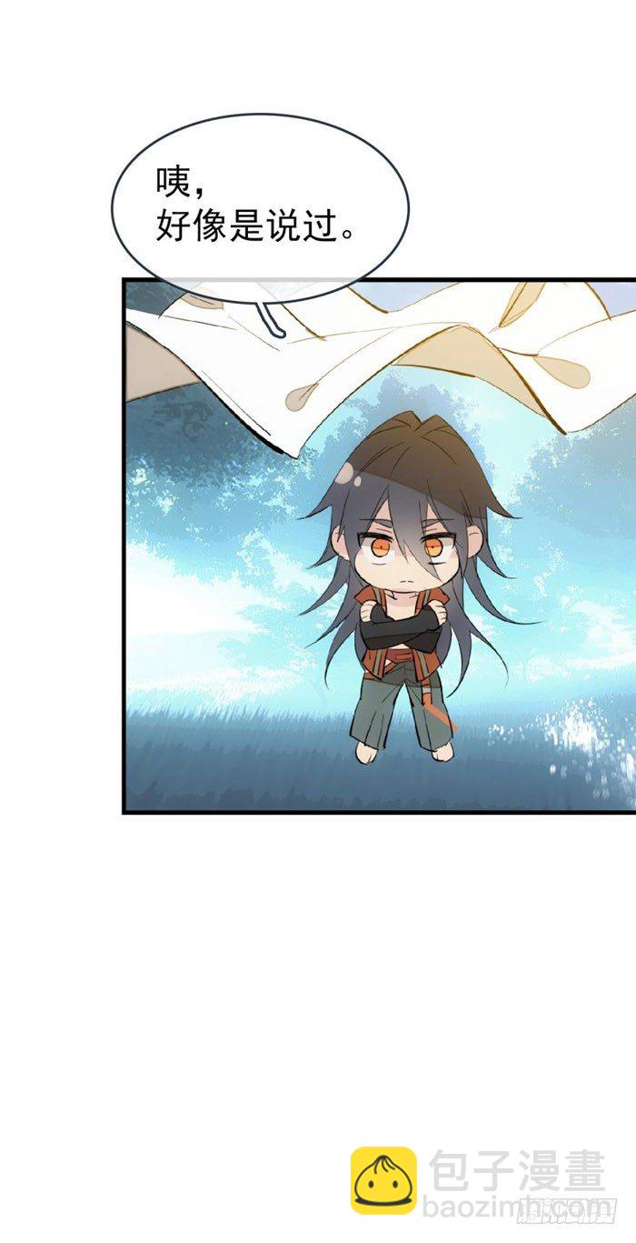 52 立功也受罚-第68话