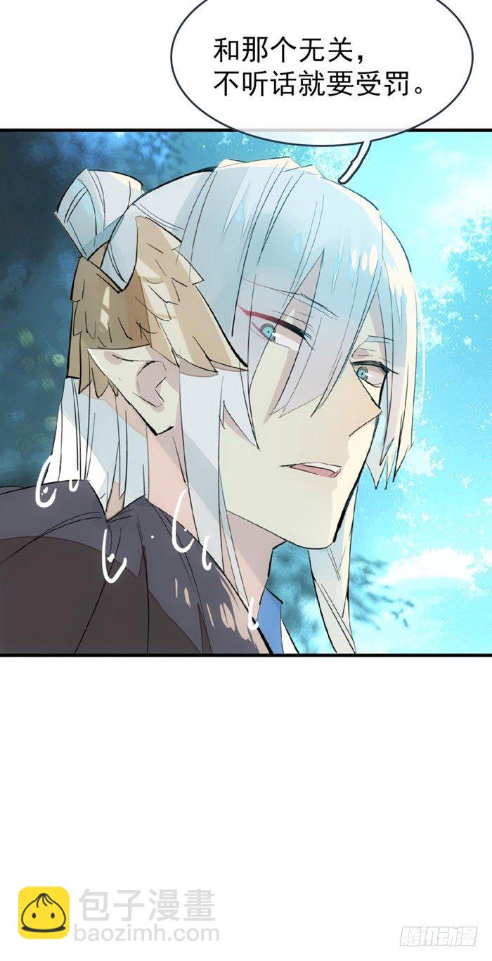 52 立功也受罚-第68话