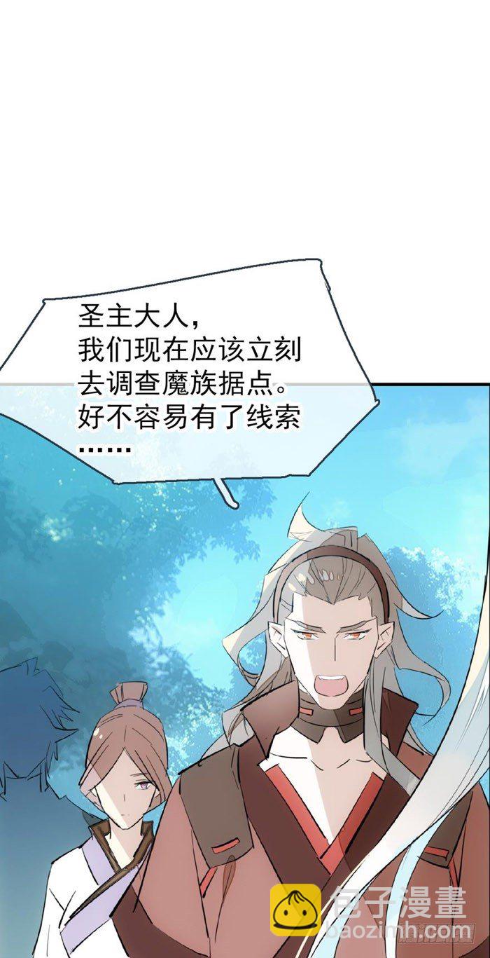 52 立功也受罚-第68话