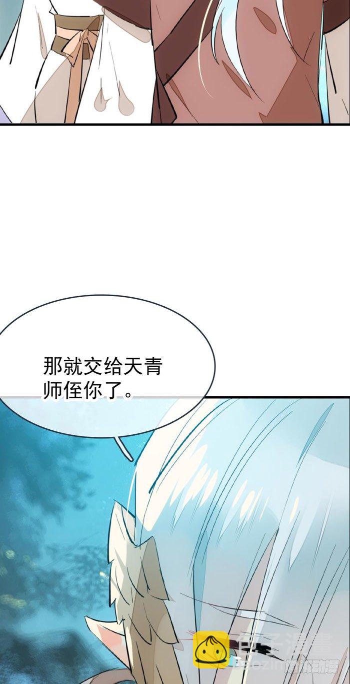 52 立功也受罚-第68话