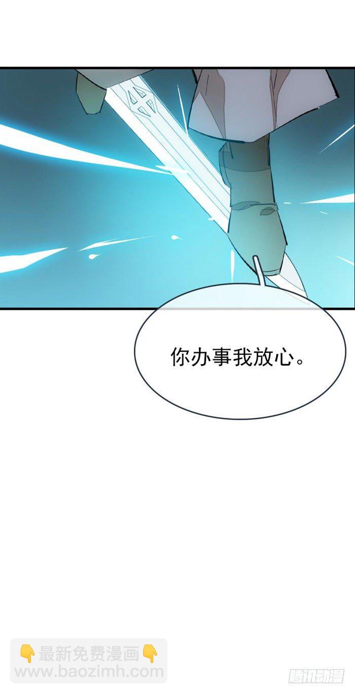 52 立功也受罚-第68话