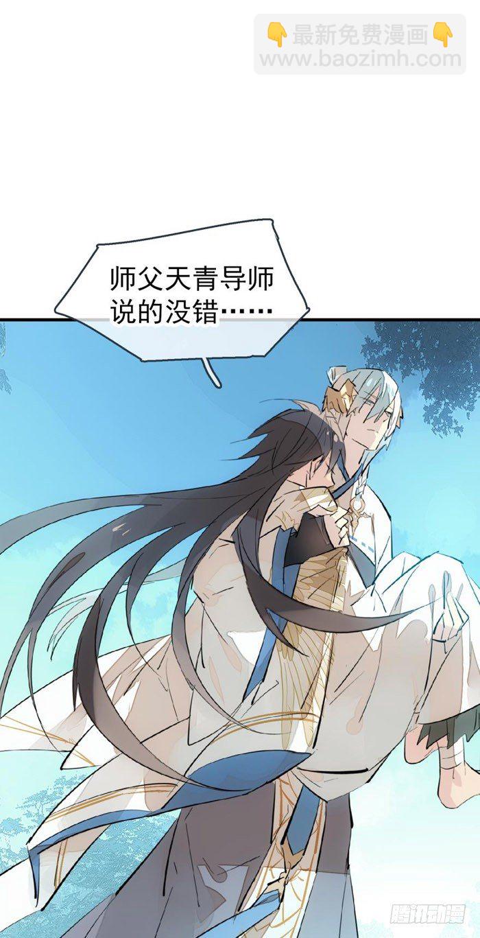 52 立功也受罚-第68话