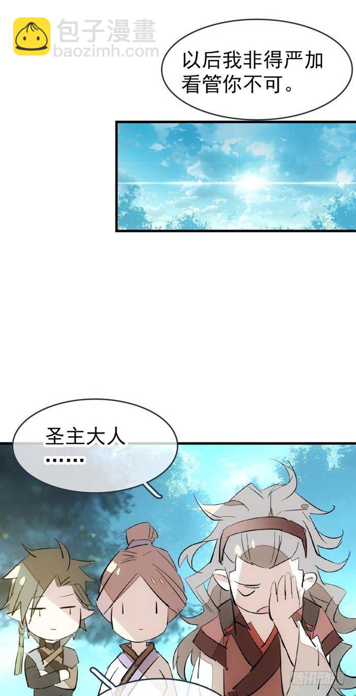 52 立功也受罚-第68话
