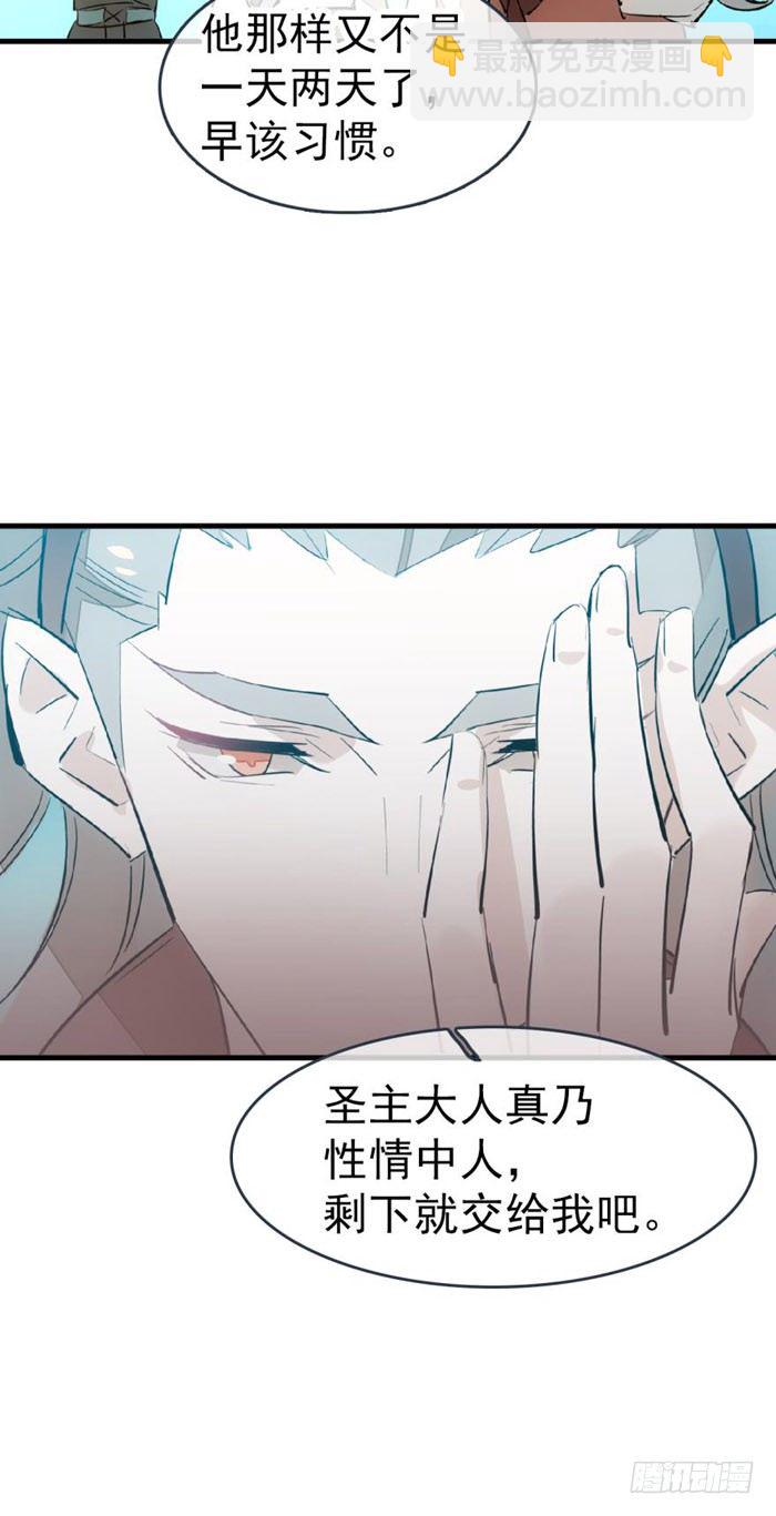 52 立功也受罚-第68话