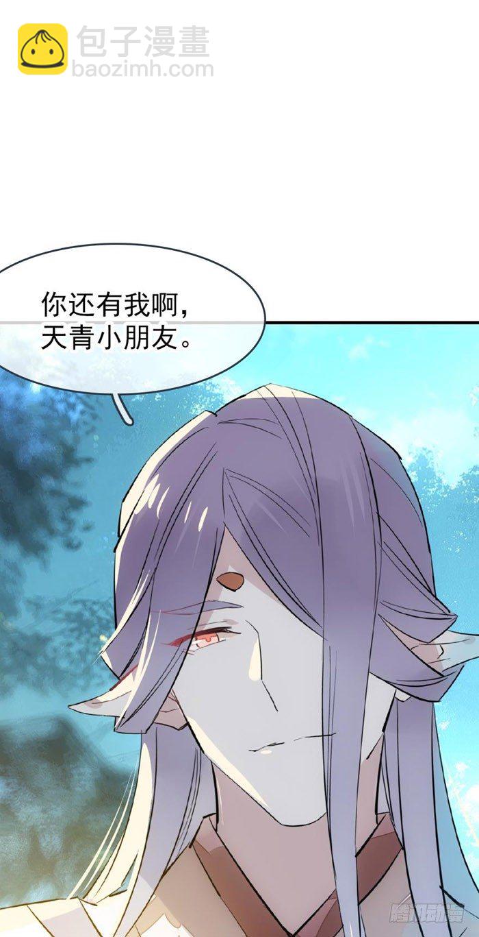 52 立功也受罚-第68话