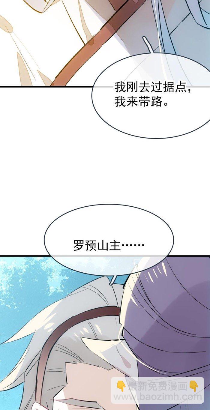 52 立功也受罚-第68话