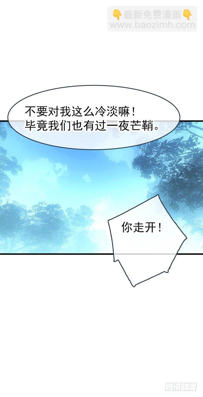 52 立功也受罚-第68话