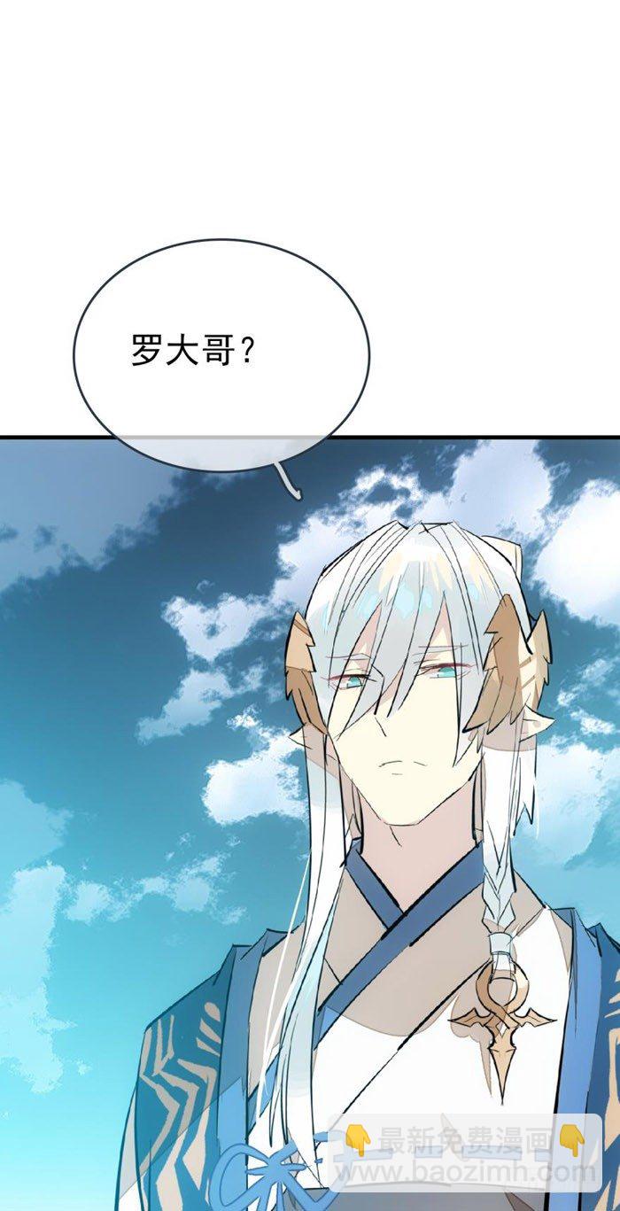 52 立功也受罚-第68话