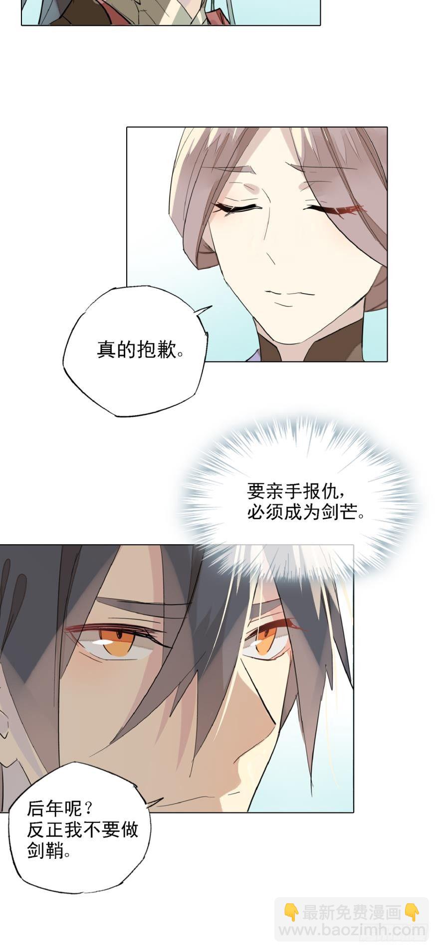7ss级了不起啊-第8话