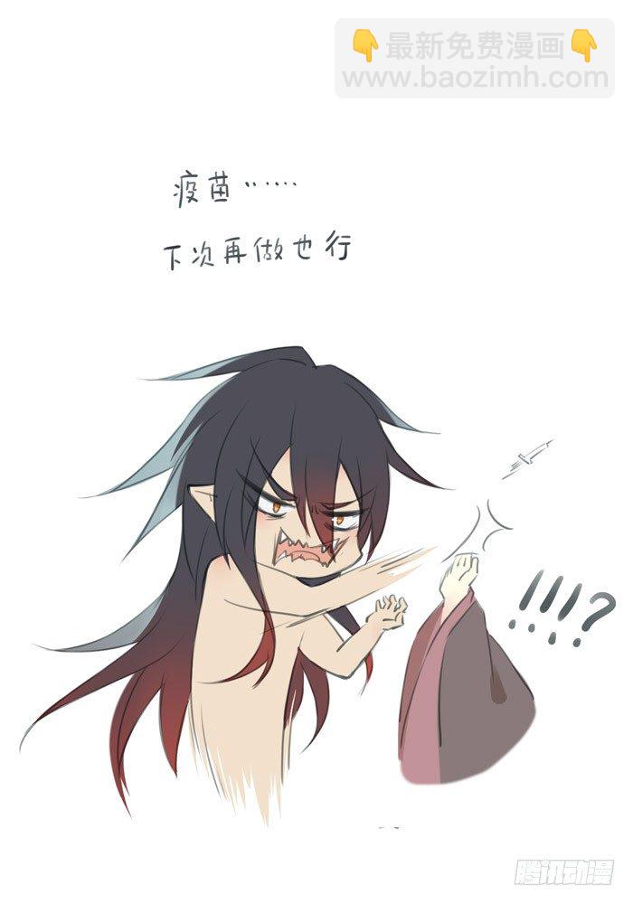老罗的训狗手册2-第74话