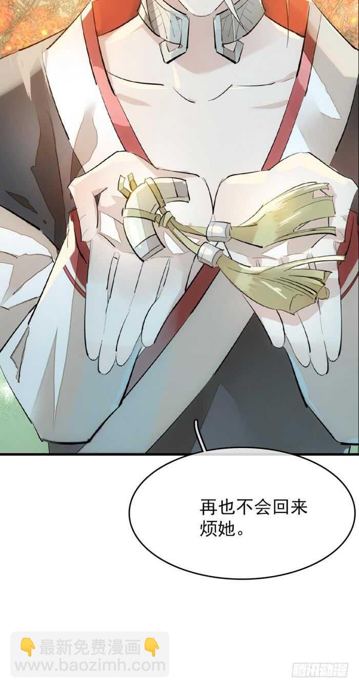 76 冷若冰霜-第76话
