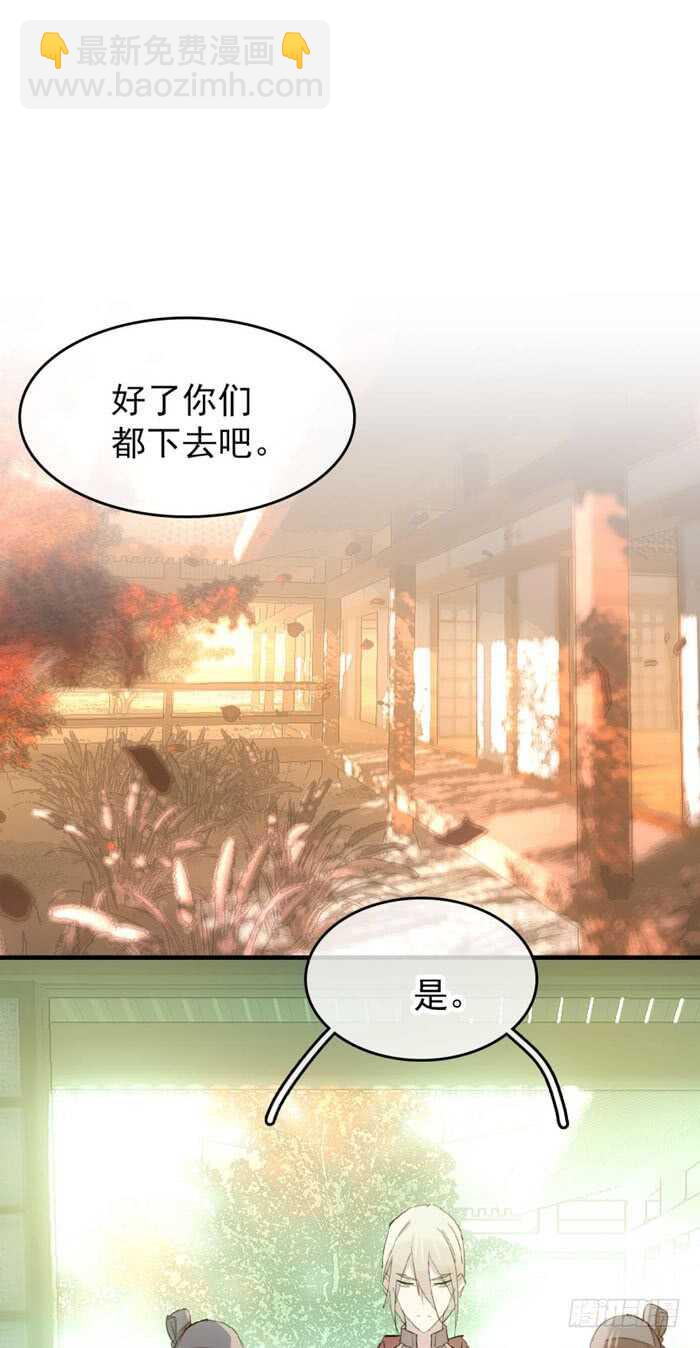 76 冷若冰霜-第76话