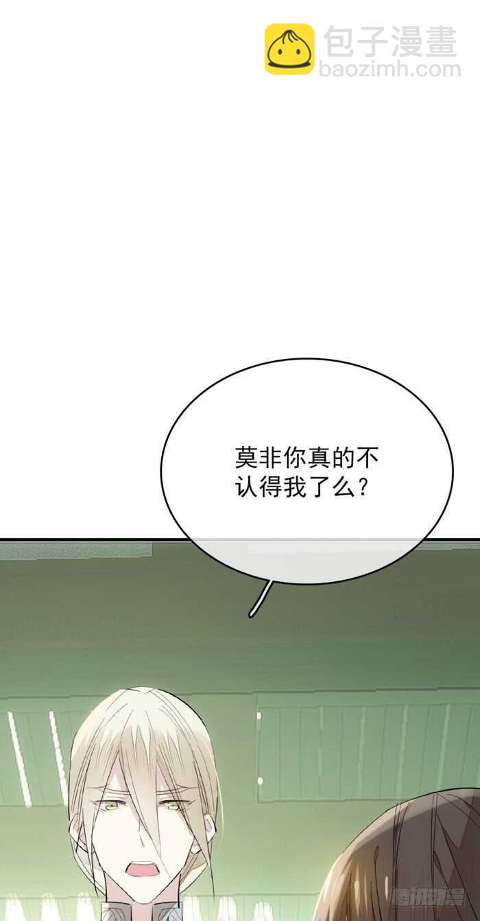 76 冷若冰霜-第76话