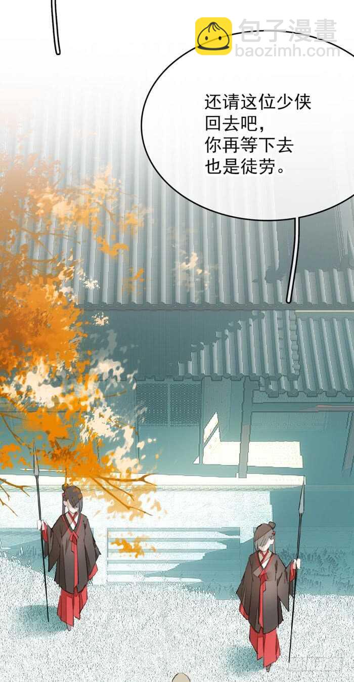 76 冷若冰霜-第76话