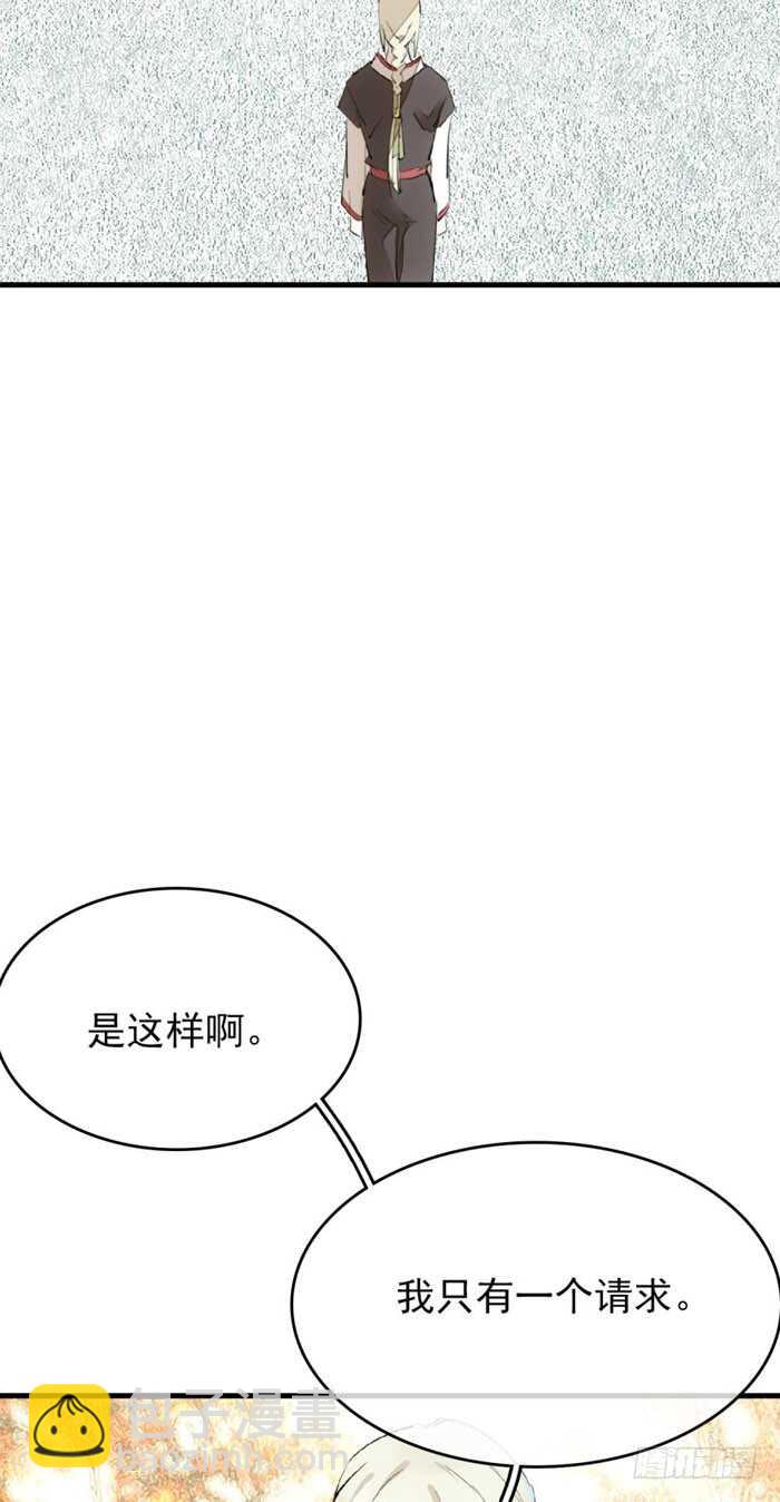 76 冷若冰霜-第76话