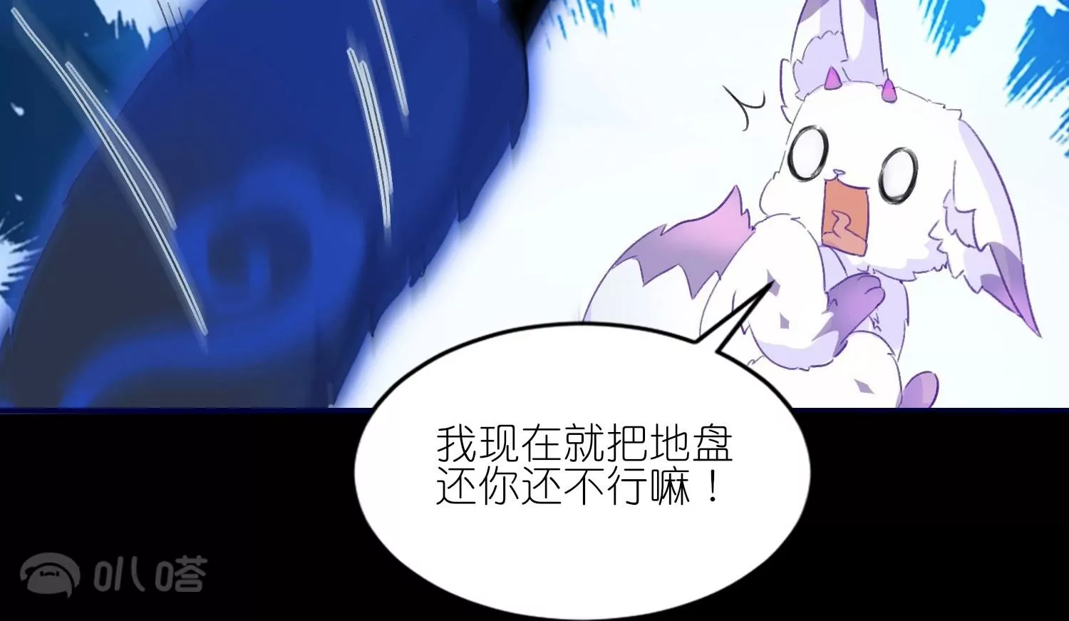 第2话  再相遇是福还是祸(1/4)-第2话