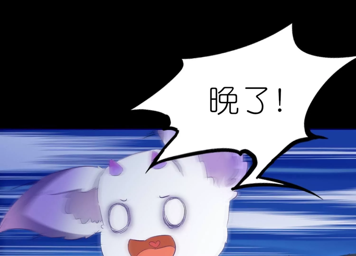 第2话  再相遇是福还是祸(1/4)-第2话