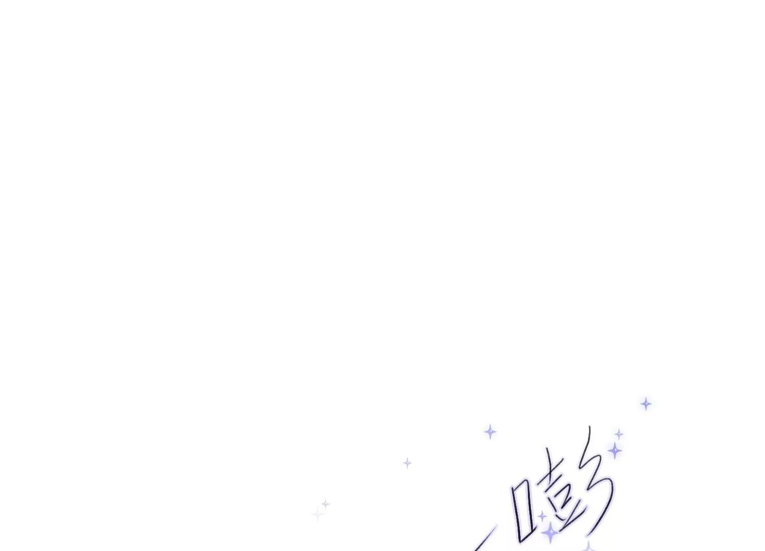 第2话  再相遇是福还是祸(1/4)-第2话