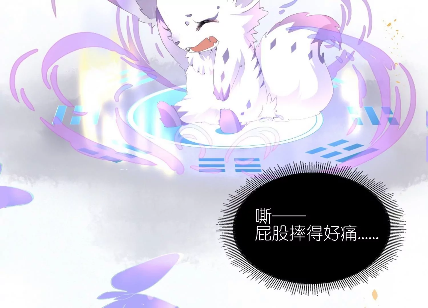 第2话  再相遇是福还是祸(1/4)-第2话