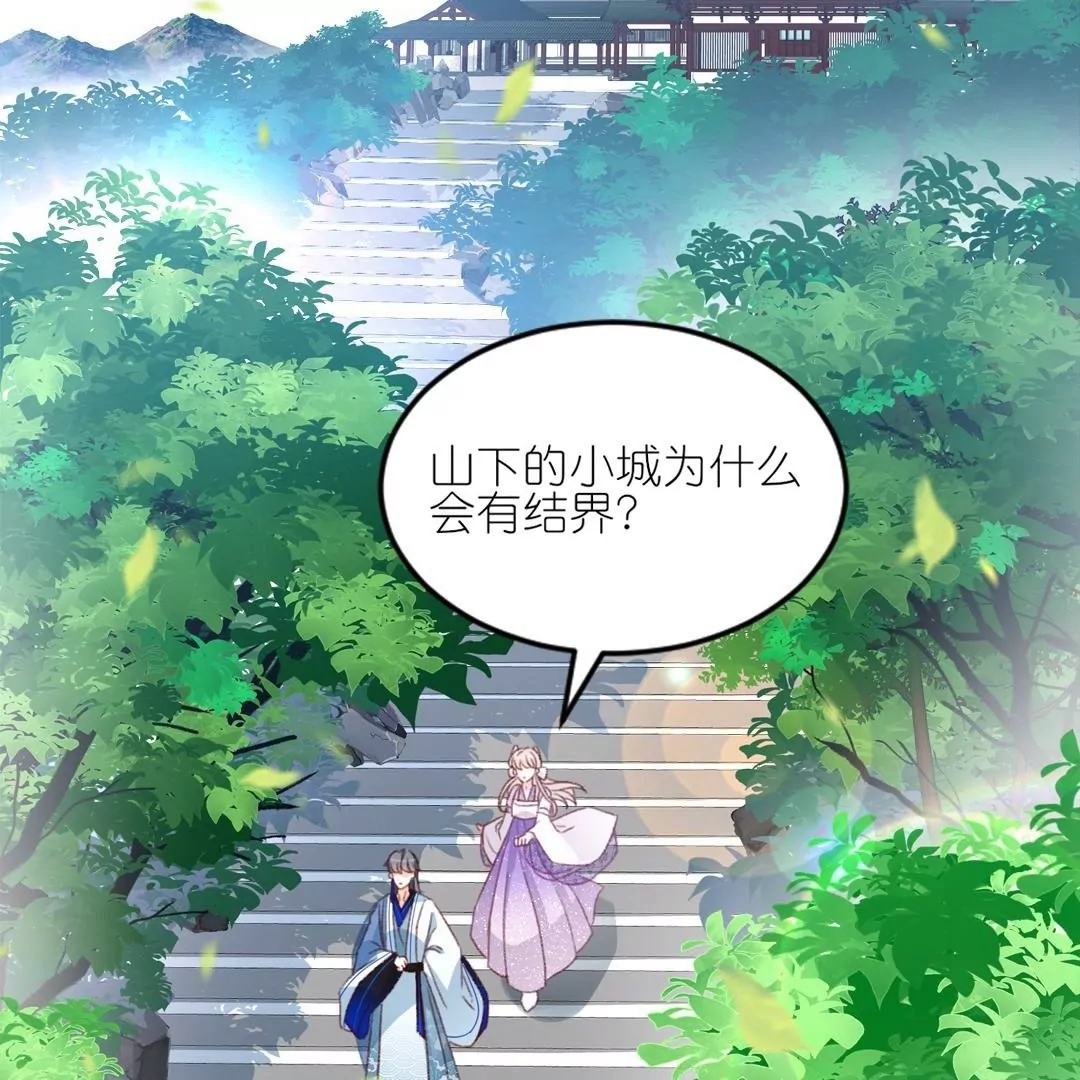 第12话  你这个惹祸精(1/3)-第12话