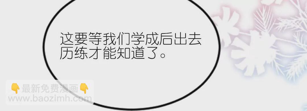 第12话  你这个惹祸精(1/3)-第12话