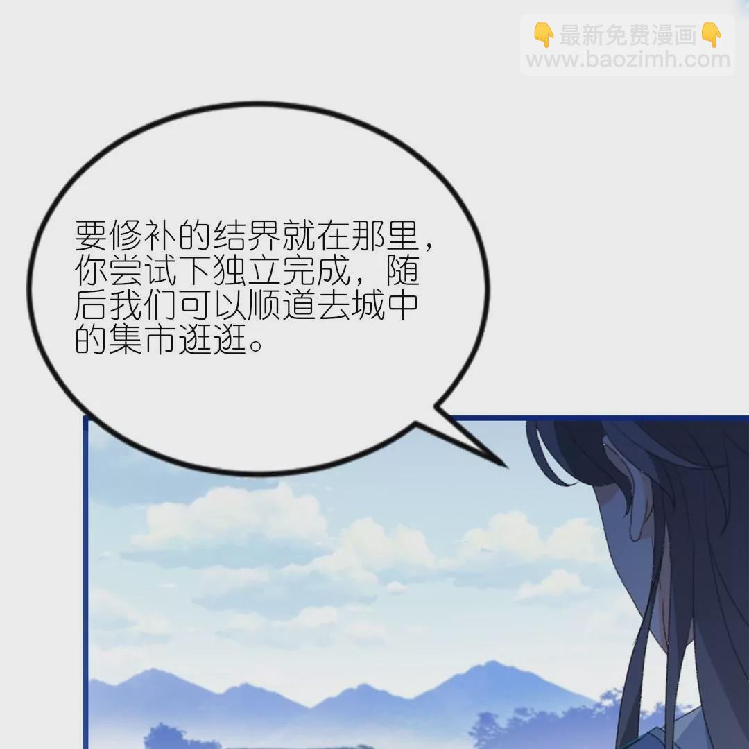 第12话  你这个惹祸精(1/3)-第12话