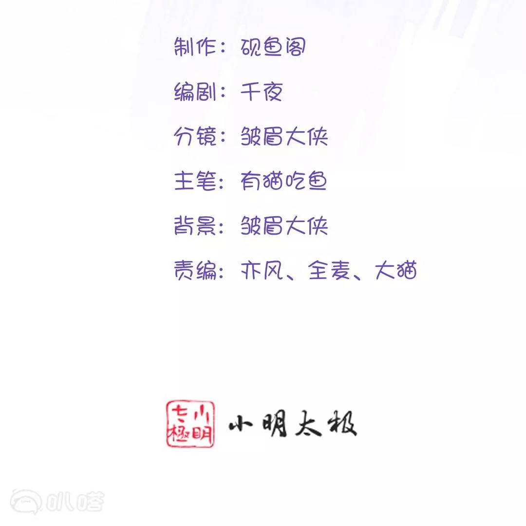 第12话  你这个惹祸精(1/3)-第12话