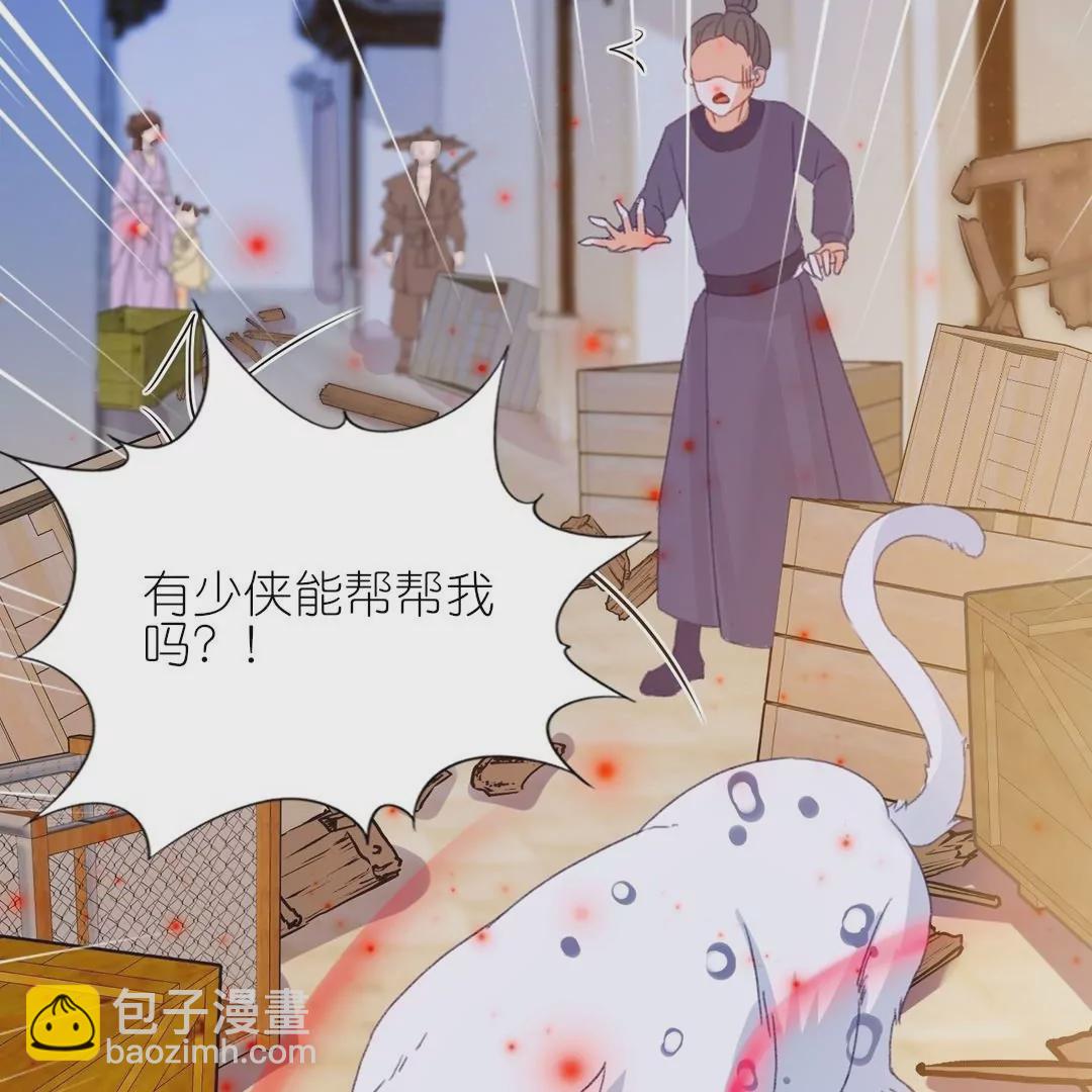第12话  你这个惹祸精(1/3)-第12话