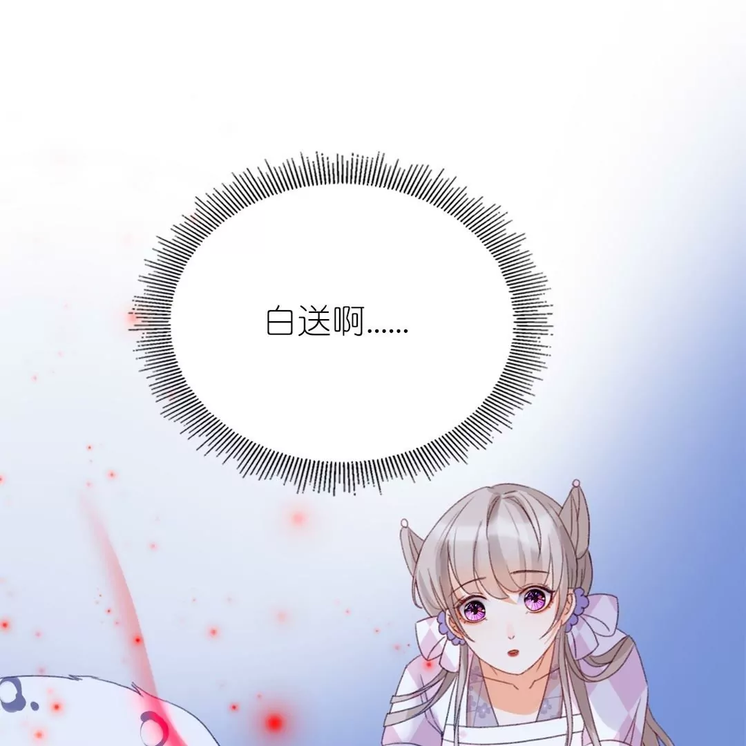 第12话  你这个惹祸精(1/3)-第12话
