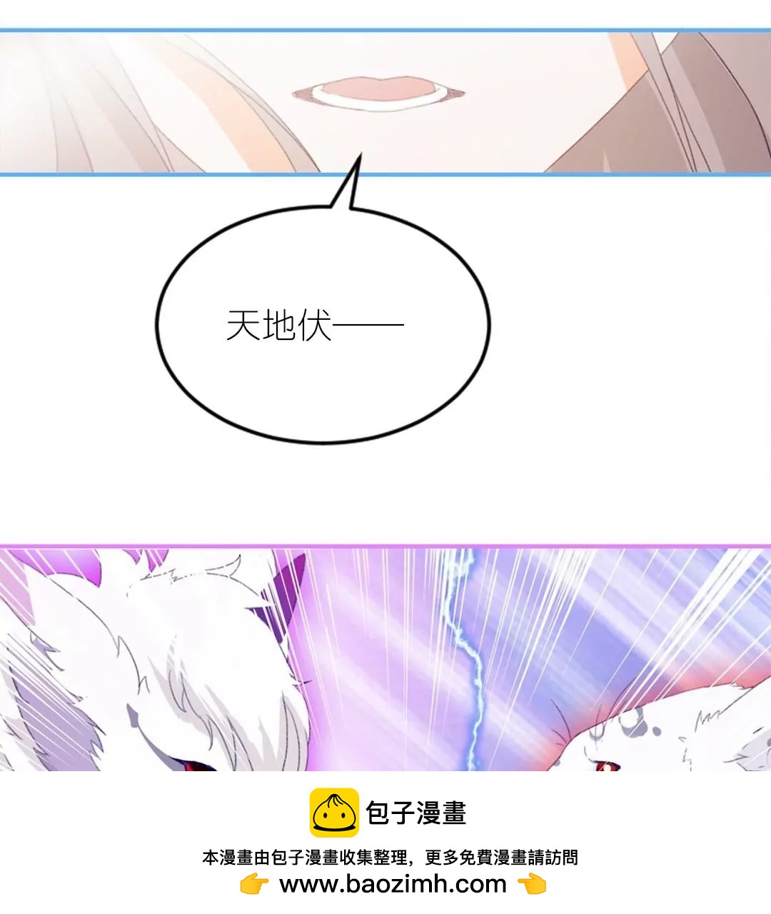 第12话  你这个惹祸精(1/3)-第12话