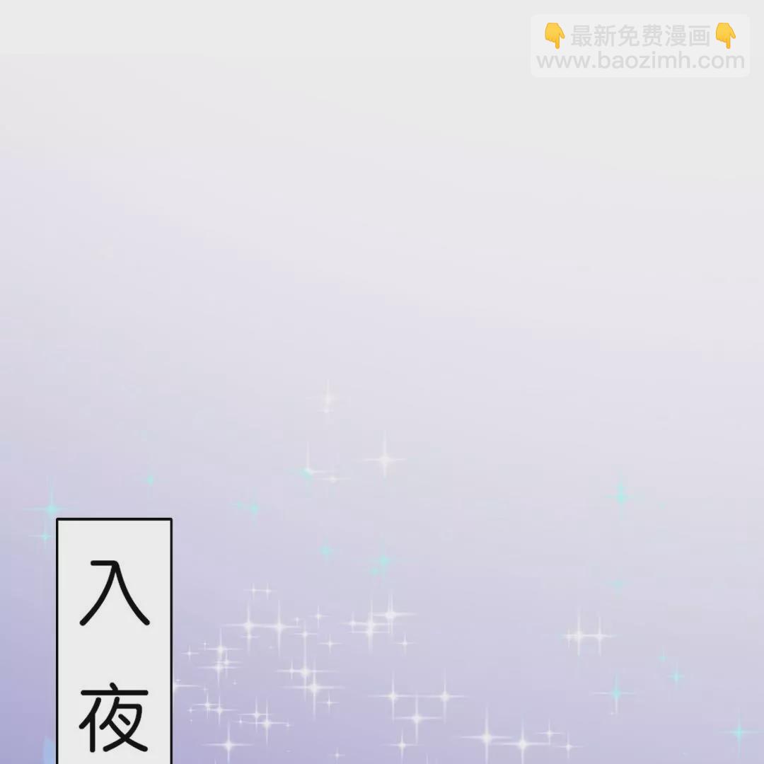 第14话  独占小美人(1/3)-第14话