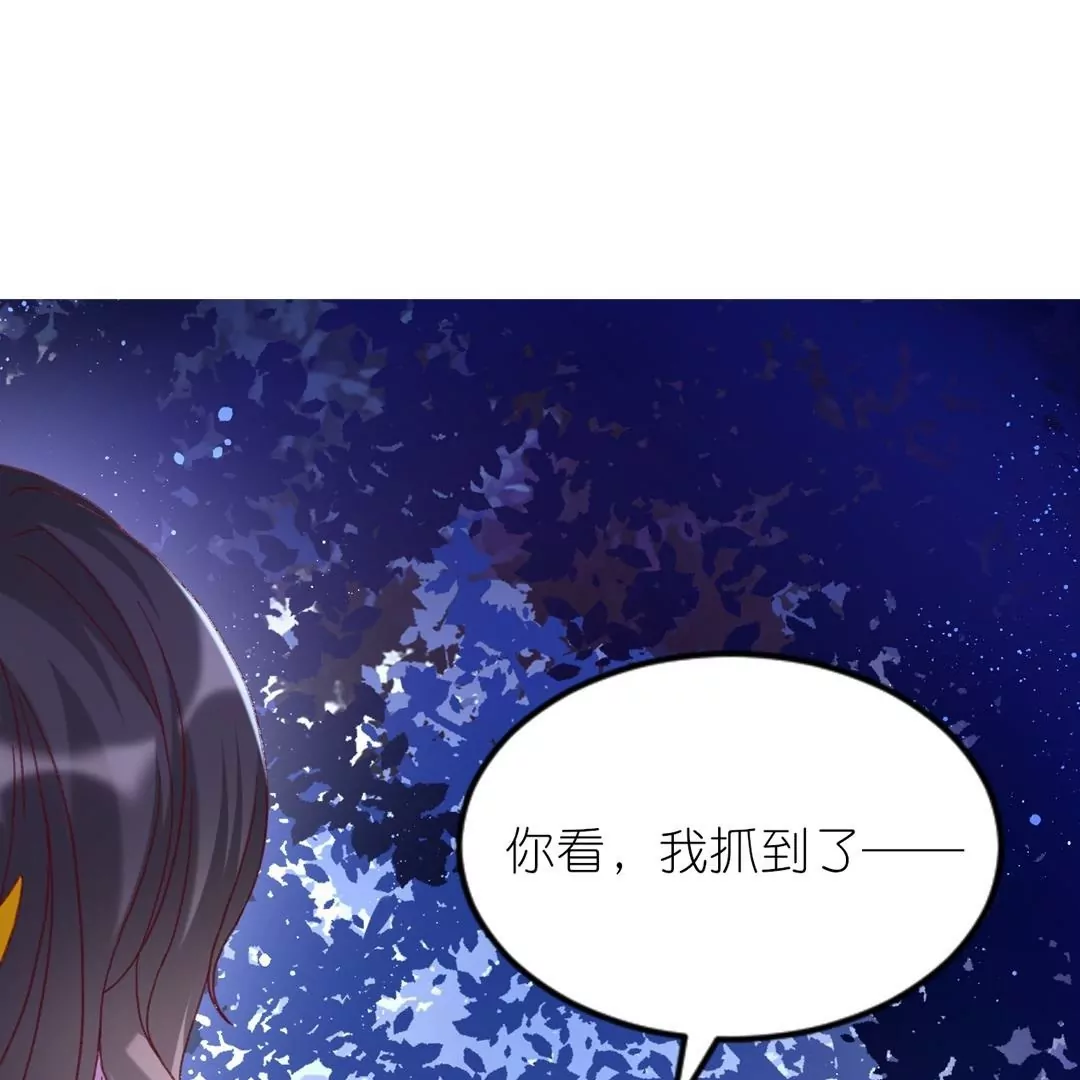 第14话  独占小美人(1/3)-第14话