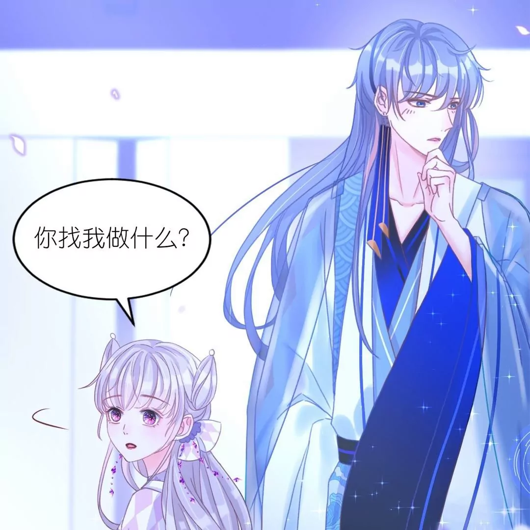 第14话  独占小美人(1/3)-第14话