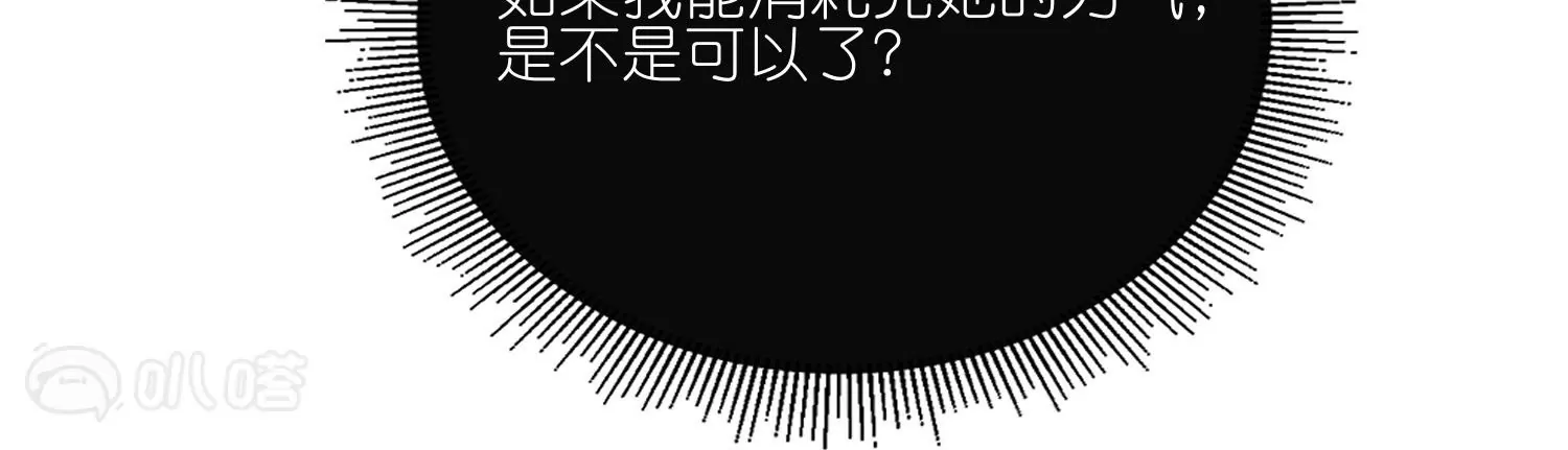第16话  护妻时刻(1/3)-第16话
