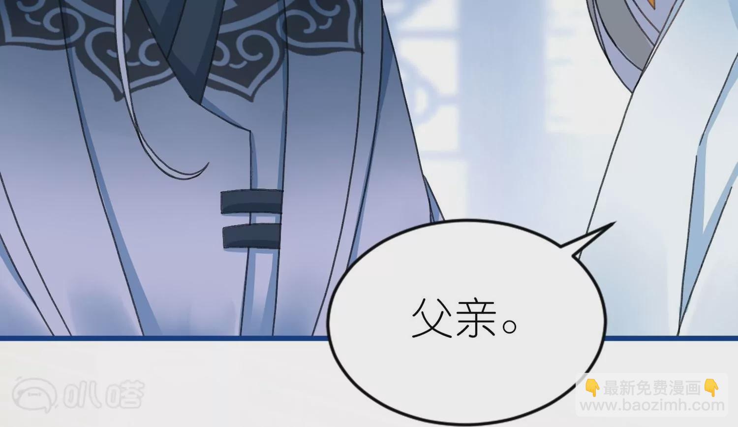 第16话  护妻时刻(1/3)-第16话
