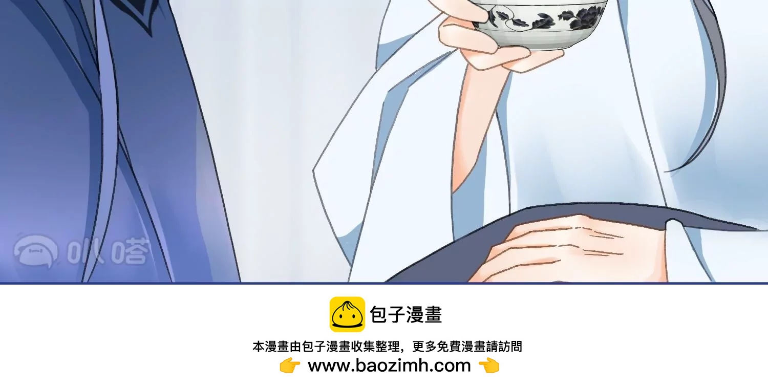 第16话  护妻时刻(1/3)-第16话