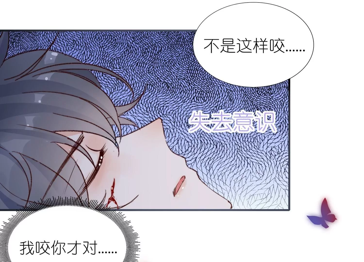 第20话  唇齿相依(1/3)-第20话