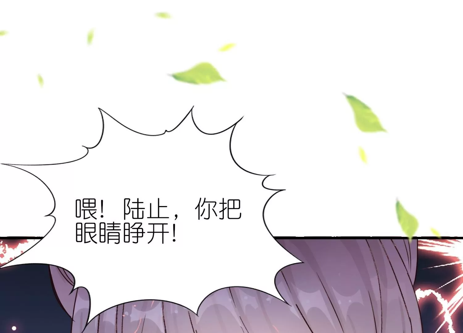 第20话  唇齿相依(1/3)-第20话