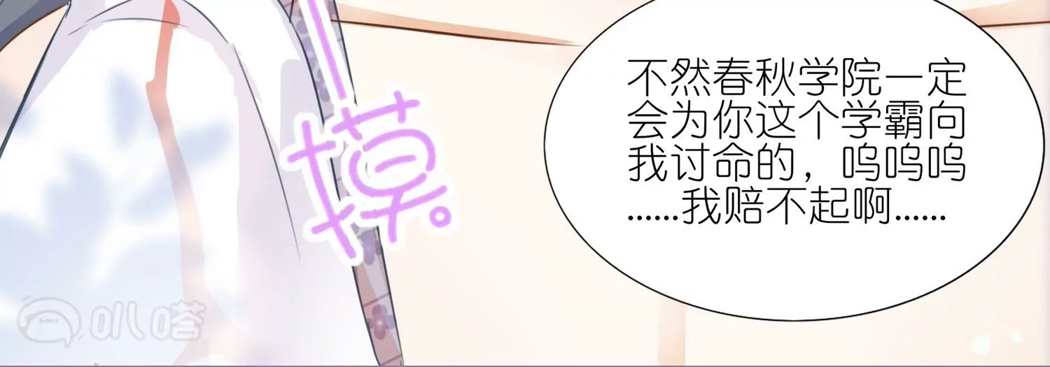 第20话  唇齿相依(1/3)-第20话