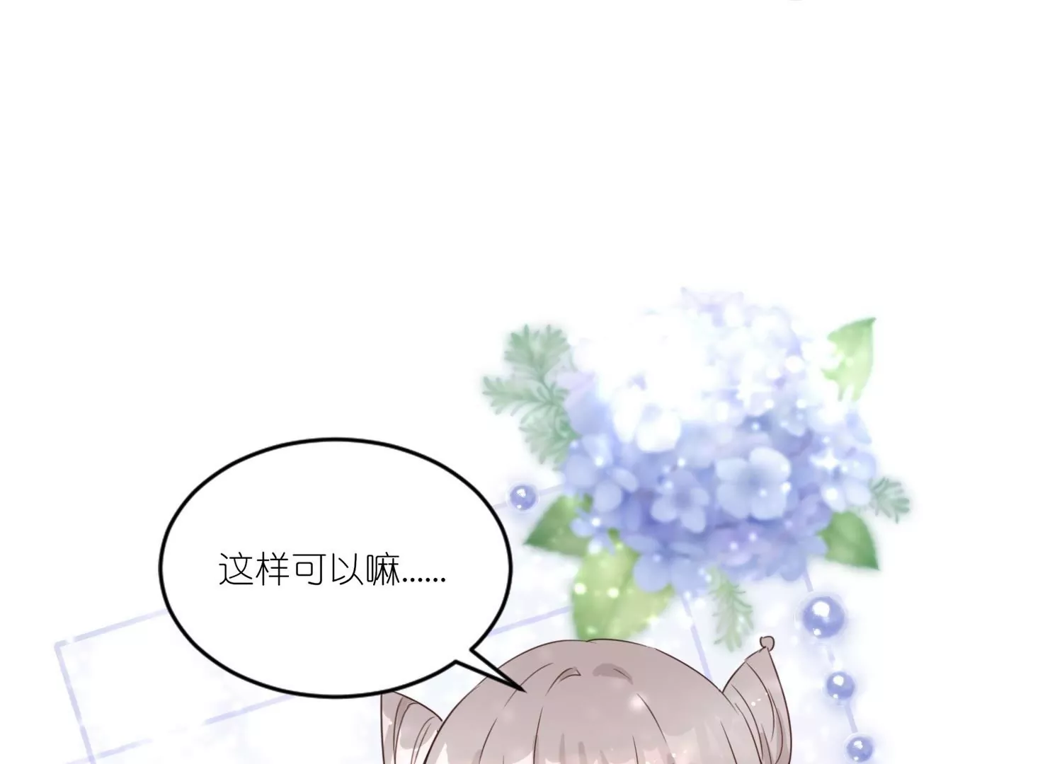 第20话  唇齿相依(1/3)-第20话