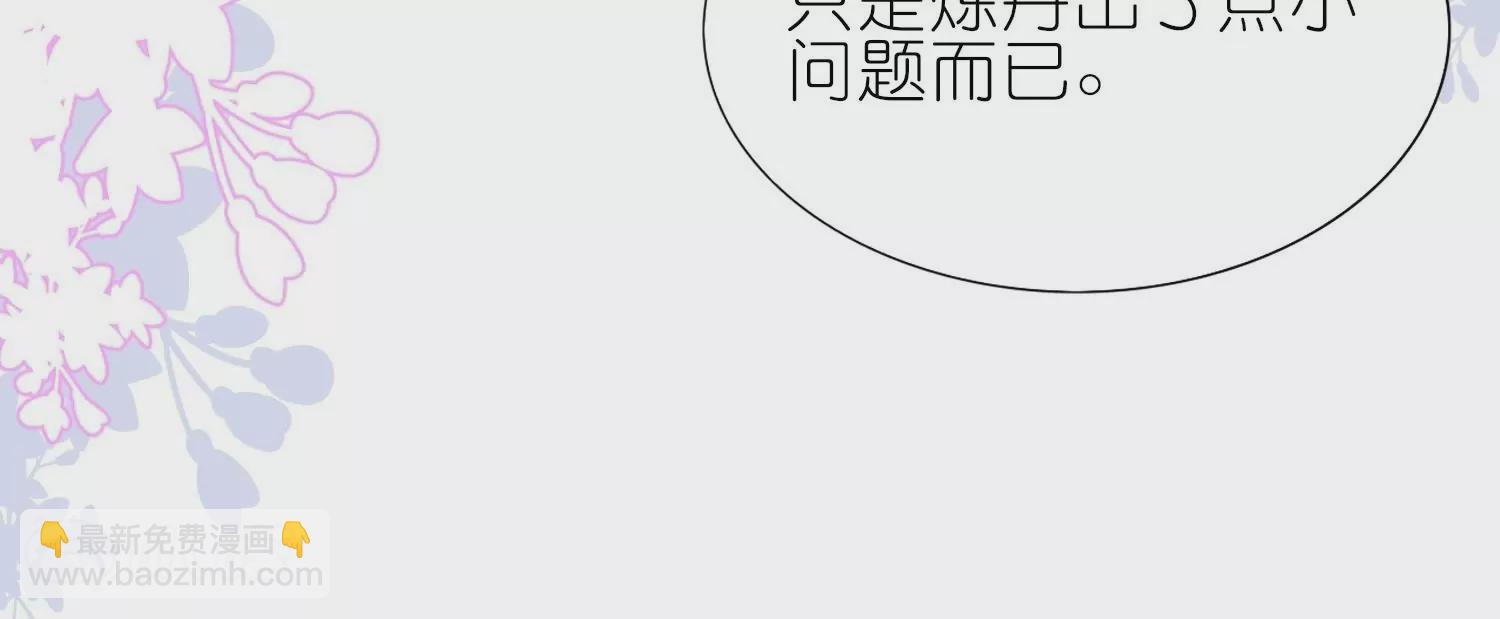 第22话  陆止的心魔(1/3)-第22话