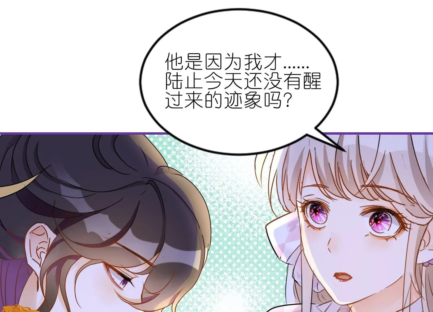 第22话  陆止的心魔(1/3)-第22话