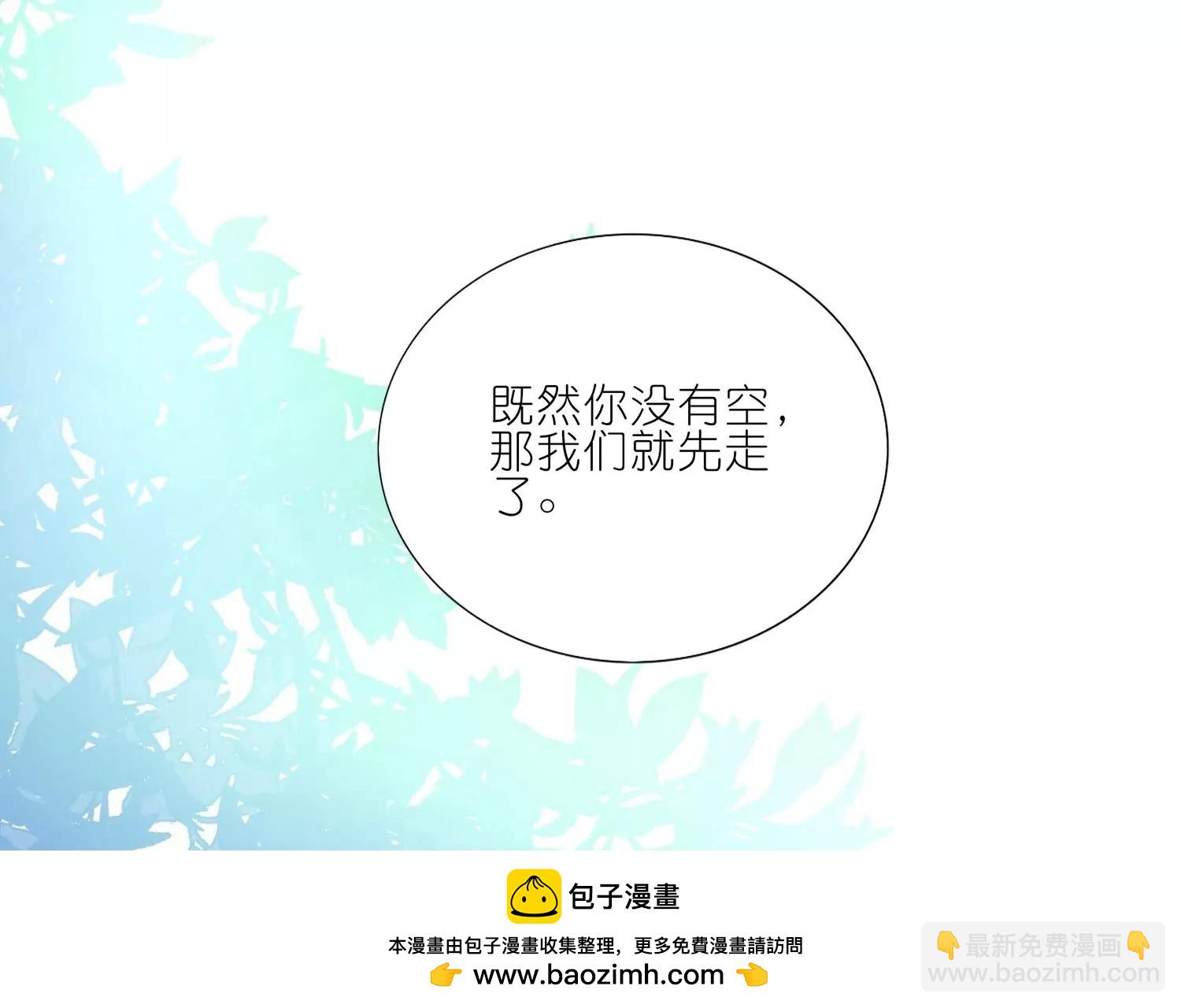 第22话  陆止的心魔(1/3)-第22话