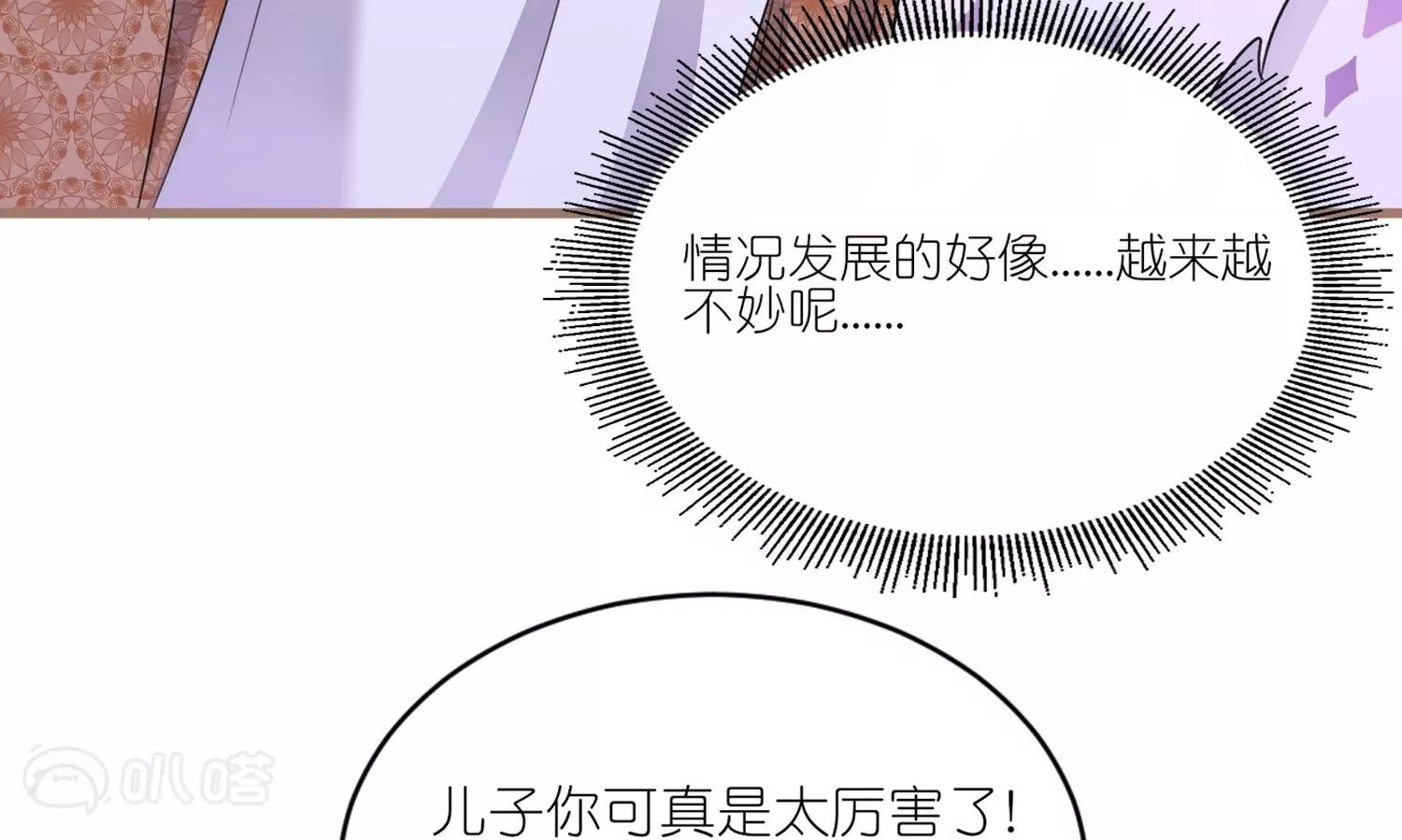 第26话  冷战结束(1/3)-第26话