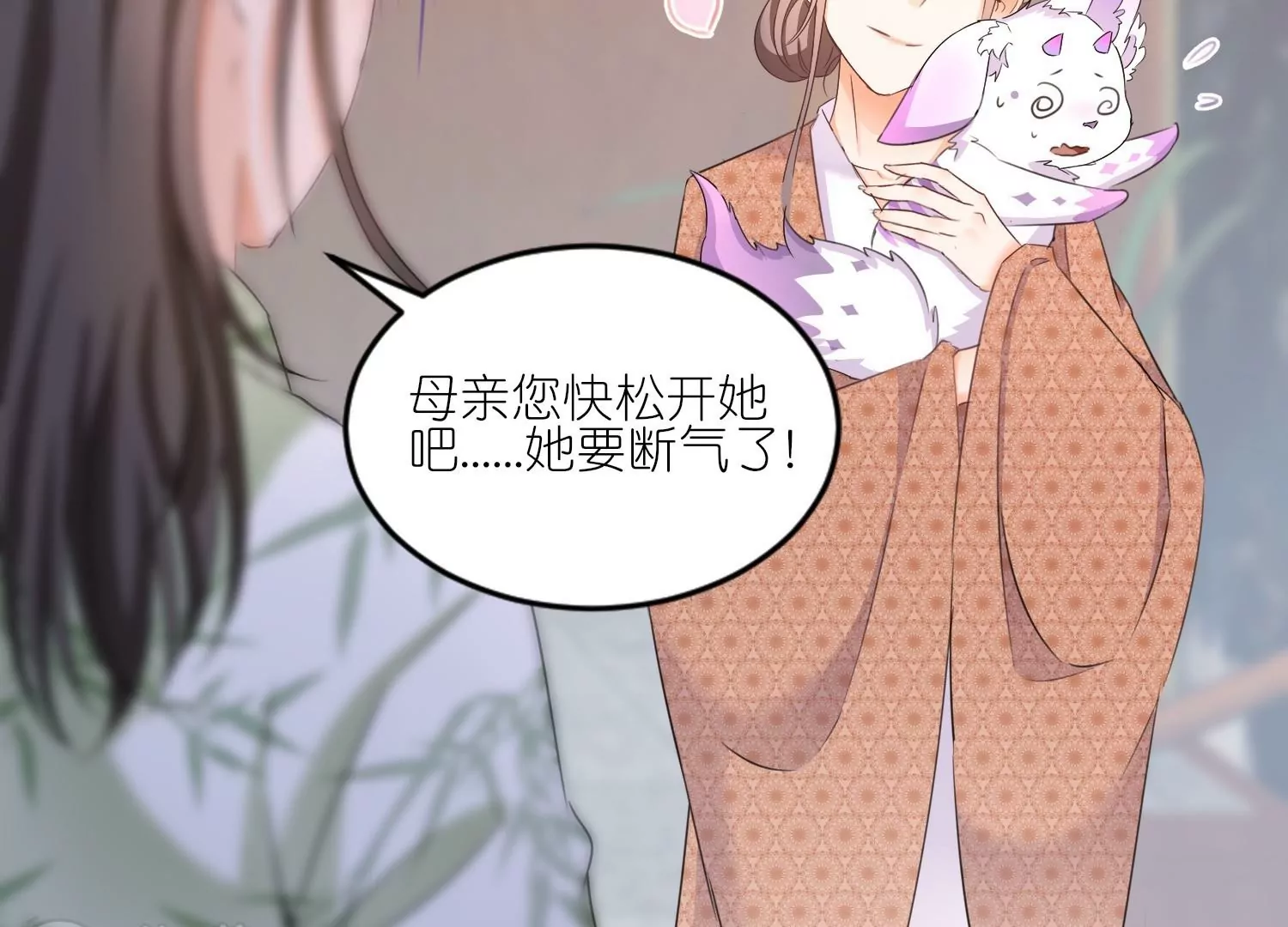 第26话  冷战结束(1/3)-第26话
