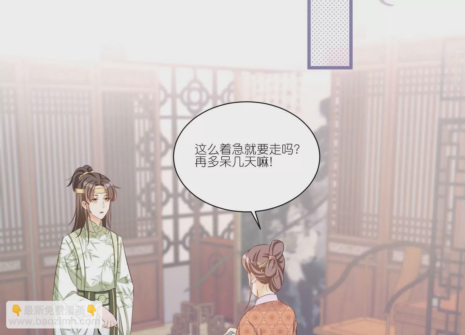 第26话  冷战结束(1/3)-第26话