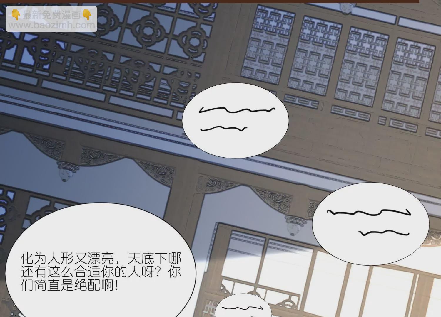 第26话  冷战结束(1/3)-第26话
